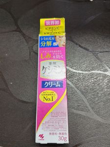Japan Vitamin C dark spot cream