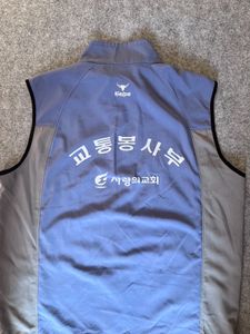 Korean Selpa Sleeveless Jacket