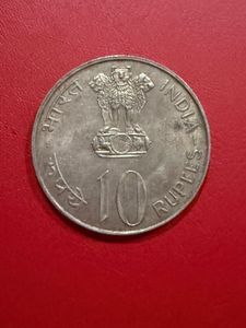 10 rs silver coin