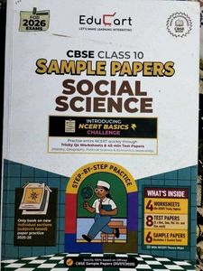 CBSE Class 10 Social Science Sample Papers