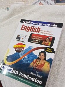 English for General Competitions Book