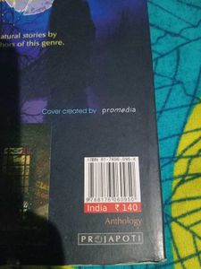 A Haunted Island Book