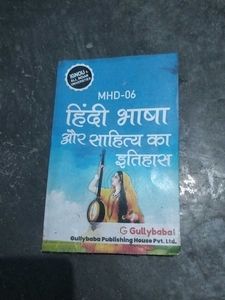 IGNOU MHD Set of 3 Hindi gues paper