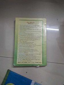 Dravygun Vigyan Book