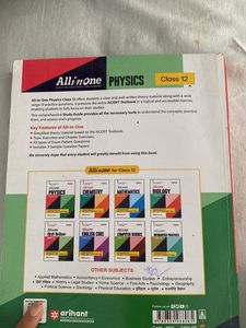 All in One Physics Class 12 Book