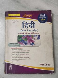 Golden Hindi Sample Papers Book Class X