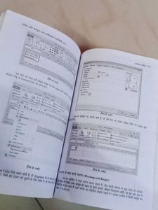 Basic of Computer &amp; Information Technology Book