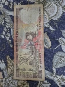 Rare 1000 Rupees Indian Banknote