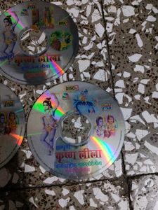 Krishna Leela Discs 3 CD