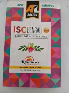 ISC Bengali Books - Class XI-XII(Set of 4)