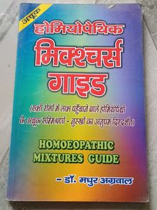 Collection of 5 Hindi Books