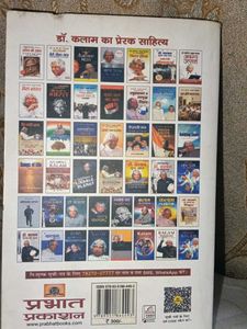 Biography of Dr.kalam in hindi