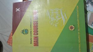 NCERT Books for 10th &amp; 11th