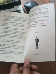 Ayodhya Cherina Krishna | Telugu Novel