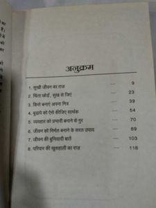 combo of books