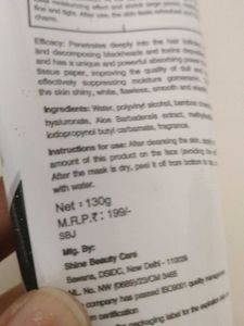 GETGAL Charcoal Mask - New