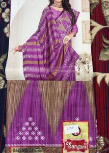 Beautiful Purple Printed Saree