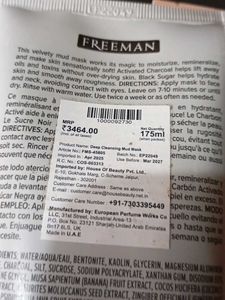 Freeman Face Masks - Set of 4