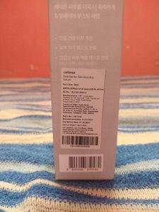Celimax Dual Barrier Boosting Serum