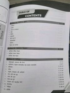 GOTO Guide For Agniveer Sena