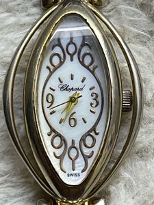 Chopard Elegant Women's Watch