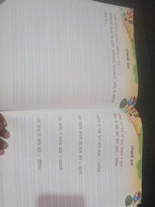 Meri Sulekhani Handwriting Book Grade 5