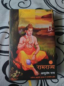 Ramrajya by Ashutosh Rana