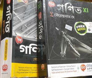 Class 12 +class11" MATH"Book With Free Mcq Set