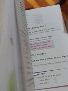 Sanskrit Kalpa Textbook - Class 7