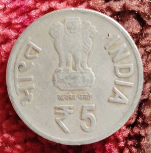 Rare Indian 5 Rupee Coin