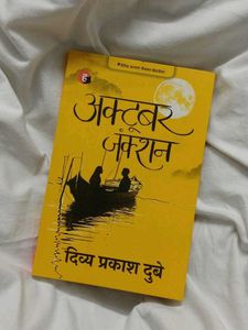 Musafir Cafe &amp; October Junction Books