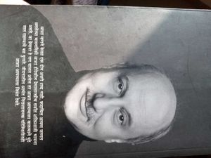 Best book by Anupam Kher (Marathi Translation)