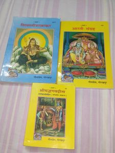 Hindi Prayer Book And Pocket Gita