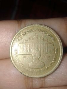 Mysore University Centenary Coin of 5 ruppee