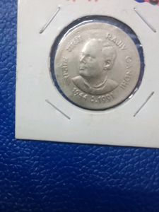 Rajiv Gandhi 1 Rs