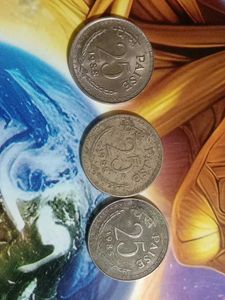 Rare All Types 25 paisa coin