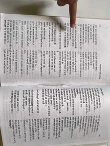 Vyaavahaarik Saamaanya Hindi Book