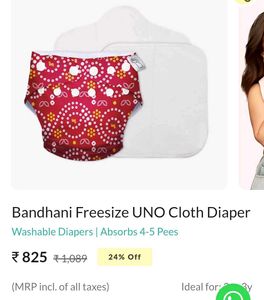 New Cloth Diaper Freesize Upto 17kg