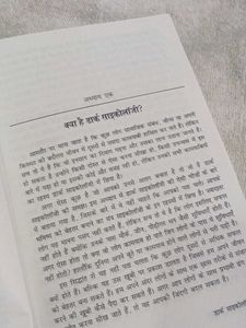 Dark Psychology Secrets Book