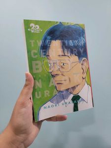 20th Century Boys Manga Volumes 1-11