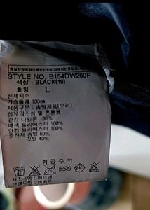 Buckaroo Bomber Jkt