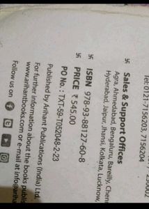 CHS School Entrance Test  Book for 11th class