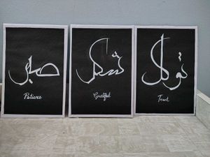 Set of 3 Islamic Calligraphy Art