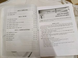 Science Book For Class X