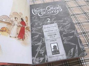 Heaven Official's Blessing