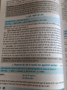 CBSE Hindi Grammar &amp; English Question Bank