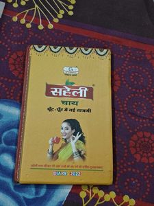 Set of three Saheli Tea Diary 2022