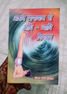 Yoga Poses Book