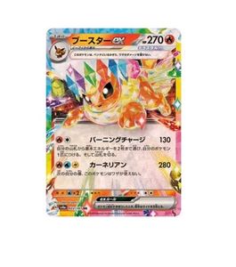Pokemon Card