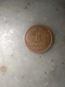 Vintage One Naya Paisa 1959